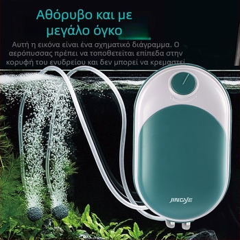 Jingye αντλία οξυγονισμού ενυδρείου - διπλής οπής, εξοικονόμηση ενέργειας και αθόρυβος αεριστής