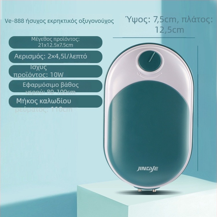 Jingye αντλία οξυγονισμού ενυδρείου - διπλής οπής, εξοικονόμηση ενέργειας και αθόρυβος αεριστής