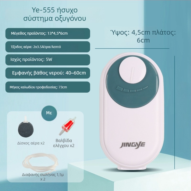 Jingye αντλία οξυγονισμού ενυδρείου - διπλής οπής, εξοικονόμηση ενέργειας και αθόρυβος αεριστής