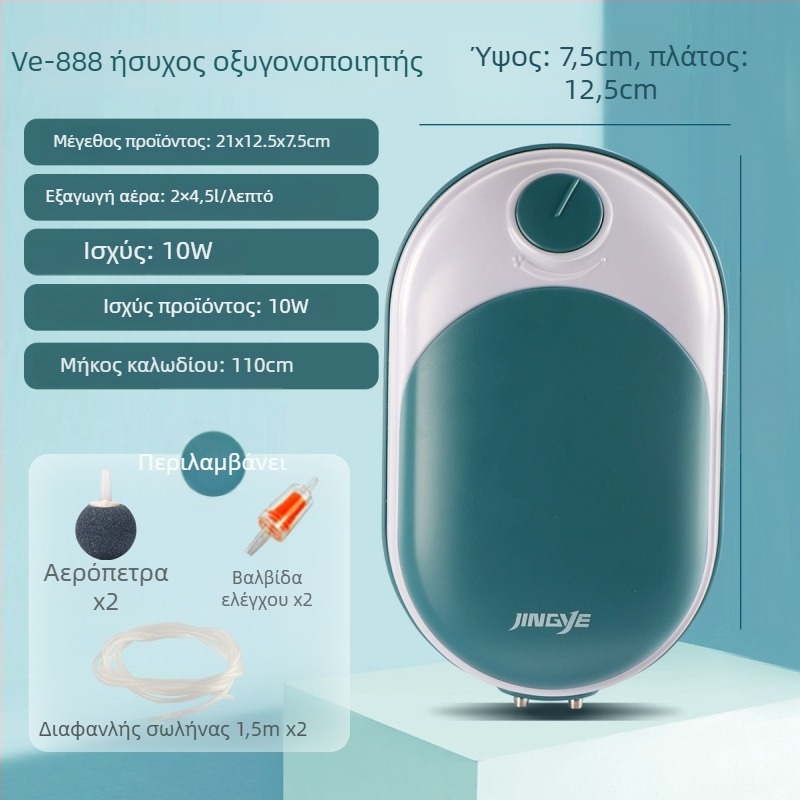 Jingye αντλία οξυγονισμού ενυδρείου - διπλής οπής, εξοικονόμηση ενέργειας και αθόρυβος αεριστής