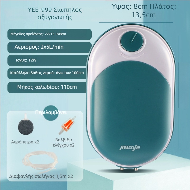 Jingye αντλία οξυγονισμού ενυδρείου - διπλής οπής, εξοικονόμηση ενέργειας και αθόρυβος αεριστής