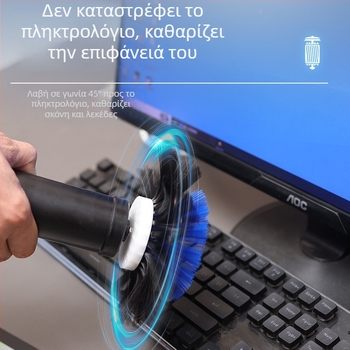 Ηλεκτρική βούρτσα για το πληκτρολόγιο, βαθύς καθαρισμός των κενών ανάμεσα στα πλήκτρα, YM003 από τη Yuming Electric, συμβατή με φορητούς και επιτραπέζιους υπολογιστές, δυνατότητα εκτύπωσης λογοτύπου.