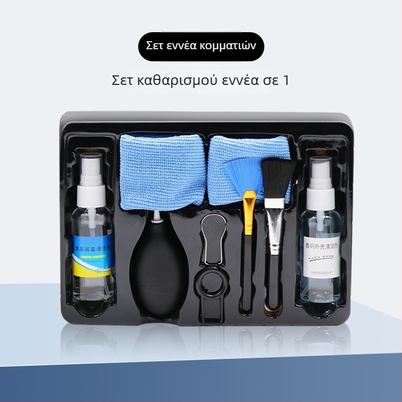 Εννιατμηματικό σετ καθαρισμού υπολογιστή: καθαριστής οθόνης, κάλυμμα φορητού και εργαλεία καθαρισμού πληκτρολογίου — Μοντέλο Qjj-003; Μάρκα Tide competition; Συμβατό με 21789048979