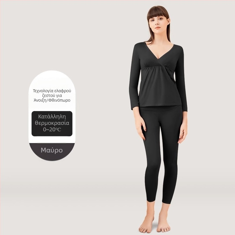 Σετ εγκυμοσύνης για θηλασμό από Modal: μακριά μανίκια, τοπ και παντελόνι, φθινόπωρο 2024, 30–50% ίνες Modal