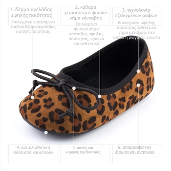 Παιδικά loafers με λεοπάρ σχέδιο και φιογκάκι, slip-on, στυλ πριγκίπισσας, vintage συνθετικό δέρμα