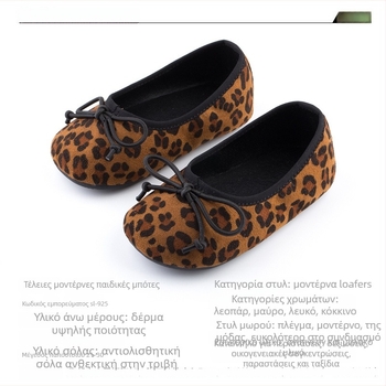 Παιδικά loafers με λεοπάρ σχέδιο και φιογκάκι, slip-on, στυλ πριγκίπισσας, vintage συνθετικό δέρμα