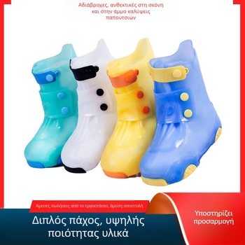 Αδιάβροχα προστατευτικά καλύμματα παπουτσιών με αντιολισθητικό διπλό πάτο, προστασία από άμμο, ενισχυμένη κατασκευή από σιλικόνη για ενήλικες και παιδιά