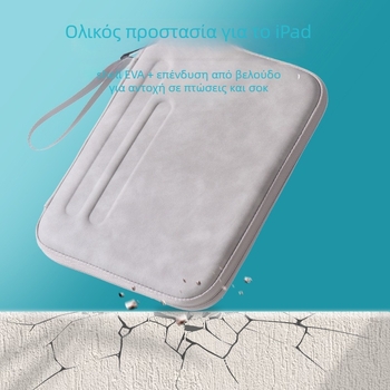 Τσαντάκι tablet με σκληρό περίβλημα EVA: αδιάβροχο, ανθεκτικό στις πτώσεις, προστασία από κλοπή, επένδυση από πολυεστέρα