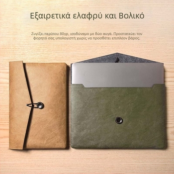 Θήκη-τσαντα για φορητό υπολογιστή με εσωτερική επένδυση Dupont, λεπτή και ελαφριά, 13.3, 14.2 και 15.6 ίντσες, συμβατή με MacBook Pro και MacBook Air