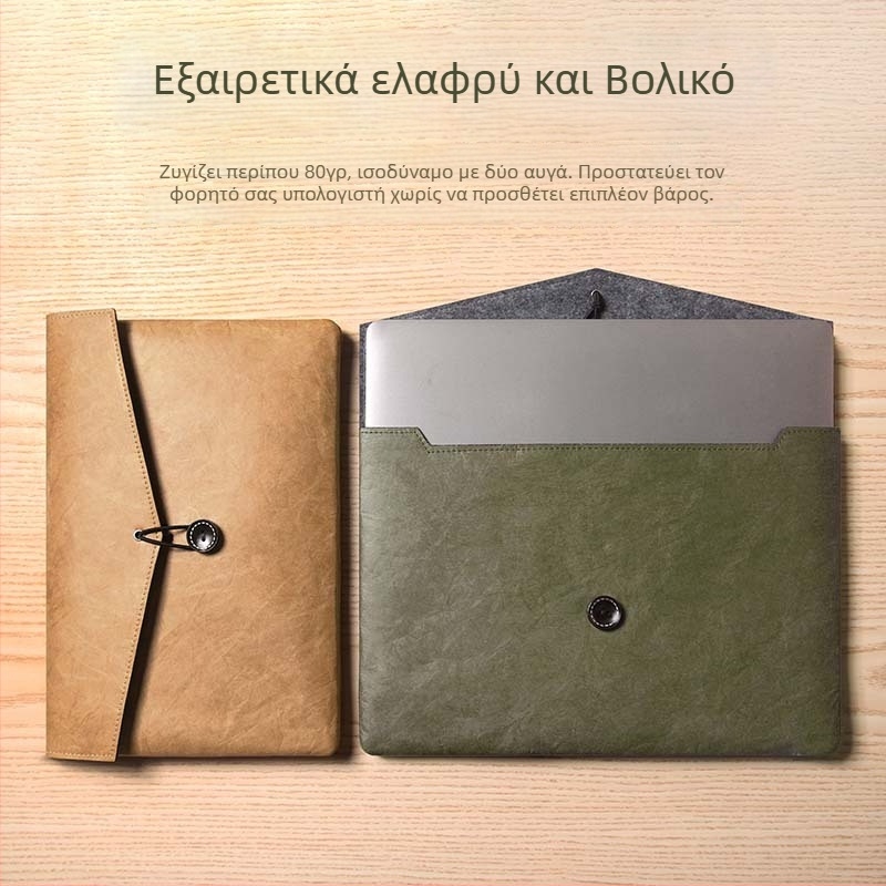 Θήκη-τσαντα για φορητό υπολογιστή με εσωτερική επένδυση Dupont, λεπτή και ελαφριά, 13.3, 14.2 και 15.6 ίντσες, συμβατή με MacBook Pro και MacBook Air