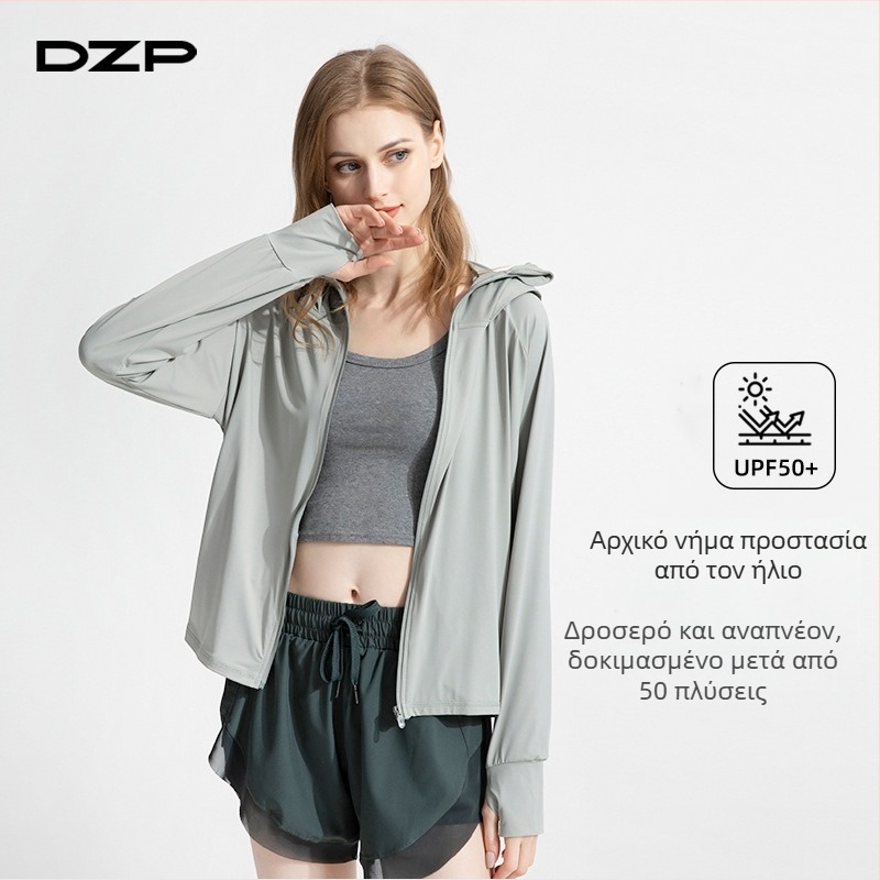 Γυναικείο UV-προστατευτικό ultra-light νάιλον πουκάμισο για ήλιο – χαλαρή εφαρμογή, στυλ All-Match, Άνοιξη 2023, 71–80% νάιλον, διαπνοή