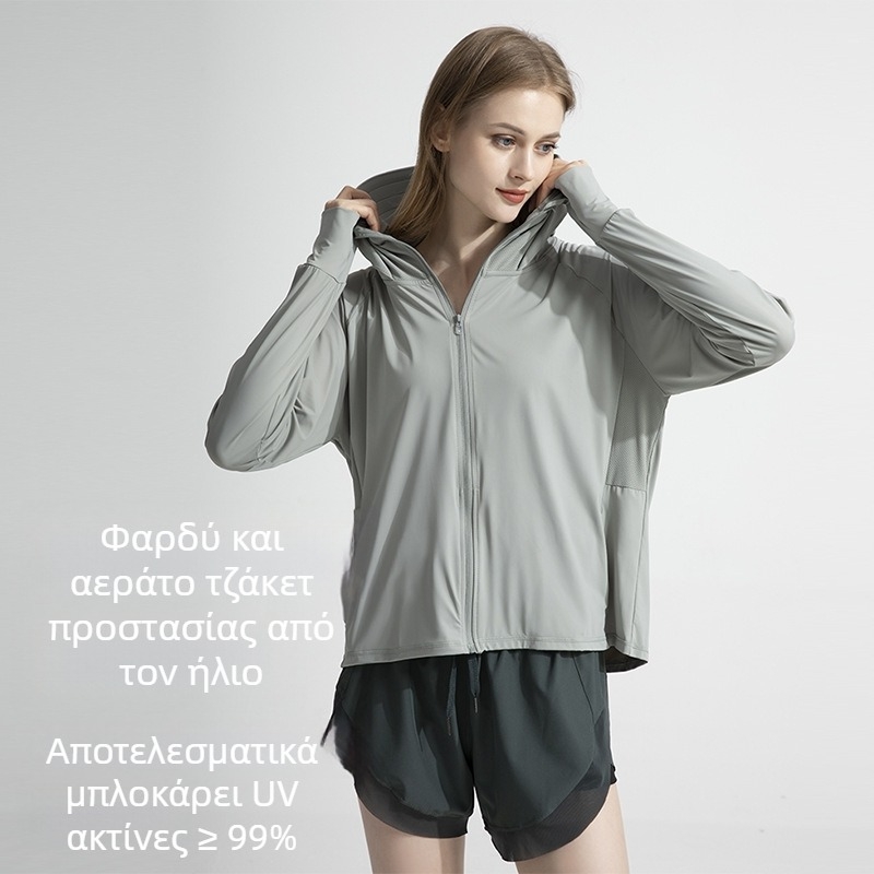 Γυναικείο UV-προστατευτικό ultra-light νάιλον πουκάμισο για ήλιο – χαλαρή εφαρμογή, στυλ All-Match, Άνοιξη 2023, 71–80% νάιλον, διαπνοή