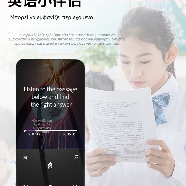 Bluetooth MP4 player με οθόνη αφής, αναπαραγωγή MP3/MP4, αναγνώστη ηλεκτρονικών βιβλίων, ξυπνητήρι