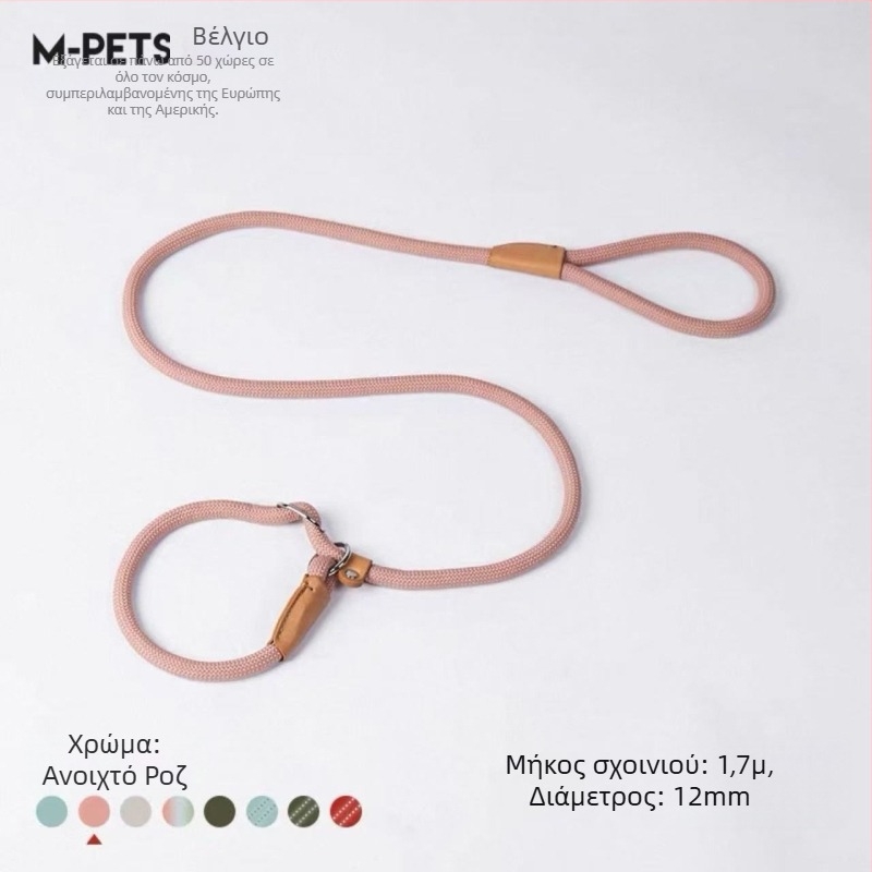 Zhongheng νάιλον ιμάντας έλξης για σκύλους, επεκτειόμενος