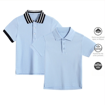 Πουκάμισο πόλο σχολικής στολής (βαμβάκι; unisex; καλοκαίρι 2025; για μαθητές γυμνασίου άνω των 8 ετών)