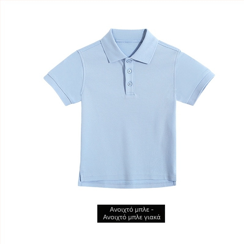 Πουκάμισο πόλο σχολικής στολής (βαμβάκι; unisex; καλοκαίρι 2025; για μαθητές γυμνασίου άνω των 8 ετών)