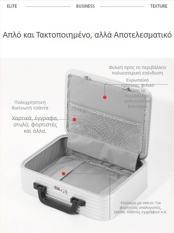 Θήκη φορητού υπολογιστή RIGHT HAND LUGGAGE - αδιάβροχη, εξαιρετικά ελαφριά, ανθεκτική σε κλοπή, ριγέ σχέδιο, επένδυση από πολυεστέρα