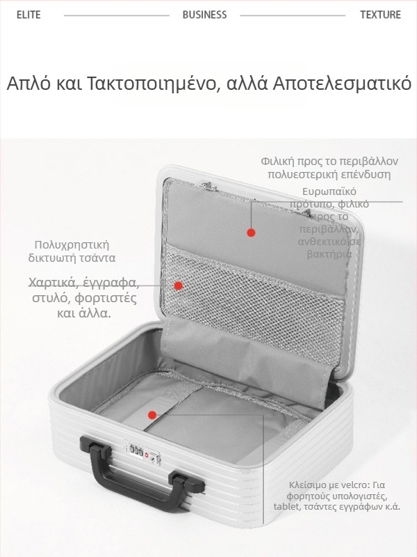 Θήκη φορητού υπολογιστή RIGHT HAND LUGGAGE - αδιάβροχη, εξαιρετικά ελαφριά, ανθεκτική σε κλοπή, ριγέ σχέδιο, επένδυση από πολυεστέρα