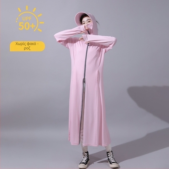 Μακριά γυναικεία ζακέτα με UV προστασία, διαπνέουσα, γρήγορο στέγνωμα, πολυεστέρας