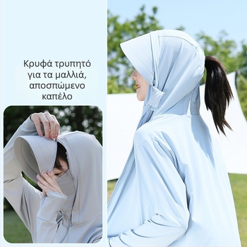 Αντηλιακή ζακέτα εξωτερικού με κουκούλα, αναπνέον νάιλον 81-95%, για ψάρεμα