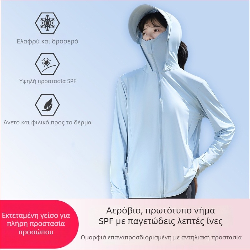 Αντηλιακή ζακέτα εξωτερικού με κουκούλα, αναπνέον νάιλον 81-95%, για ψάρεμα