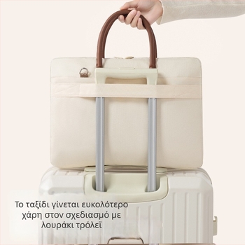 Unisex τσάντα για φορητό υπολογιστή με μινιμαλιστικό σχεδιασμό, κατάλληλη για φοιτητικές διασκέψεις, με δυνατότητα εκτύπωσης λογοτύπου