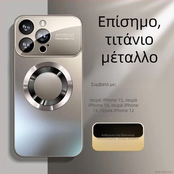 Θήκη iPhone 17 Pro Max με μαγνήτη και ματ γυαλί — ανθεκτική στις πτώσεις, σε γρατζουνιές και στα δακτυλικά αποτυπώματα, κατασκευή από PC
