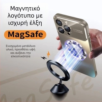 Θήκη iPhone 17 Pro Max με μαγνήτη και ματ γυαλί — ανθεκτική στις πτώσεις, σε γρατζουνιές και στα δακτυλικά αποτυπώματα, κατασκευή από PC