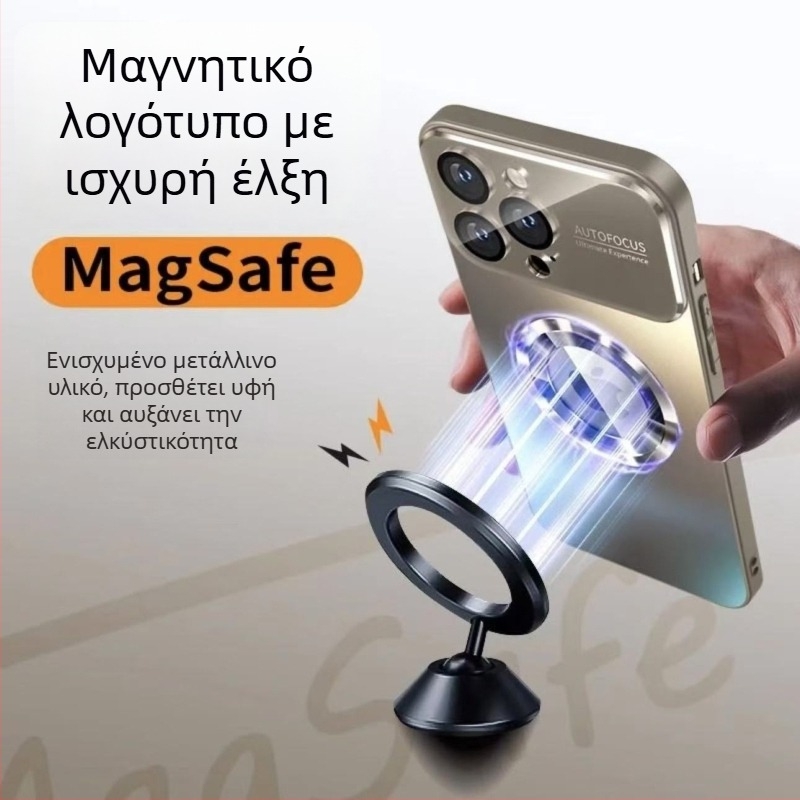 Θήκη iPhone 17 Pro Max με μαγνήτη και ματ γυαλί — ανθεκτική στις πτώσεις, σε γρατζουνιές και στα δακτυλικά αποτυπώματα, κατασκευή από PC