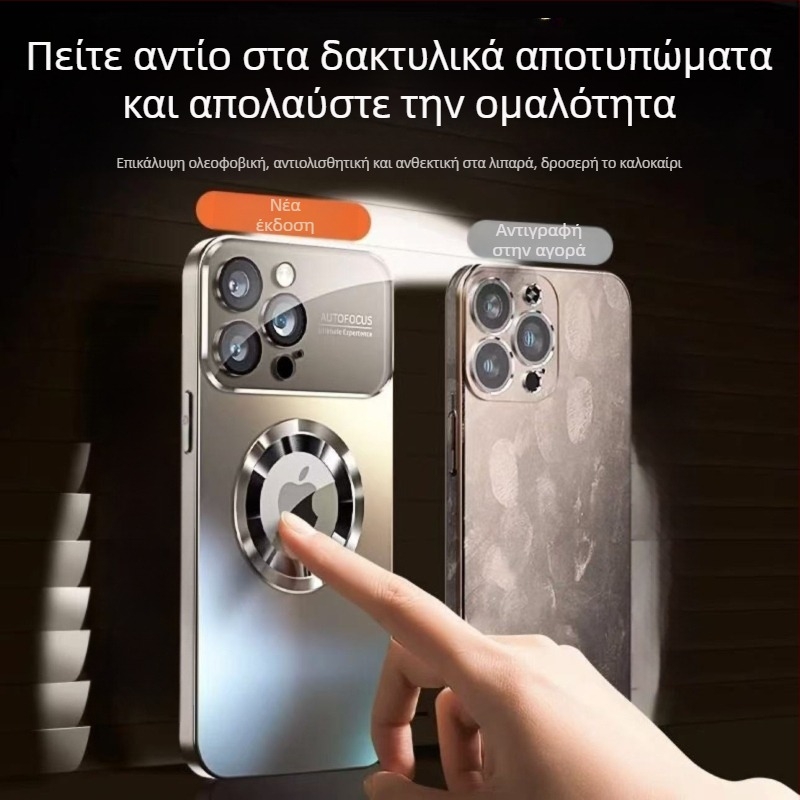 Θήκη iPhone 17 Pro Max με μαγνήτη και ματ γυαλί — ανθεκτική στις πτώσεις, σε γρατζουνιές και στα δακτυλικά αποτυπώματα, κατασκευή από PC
