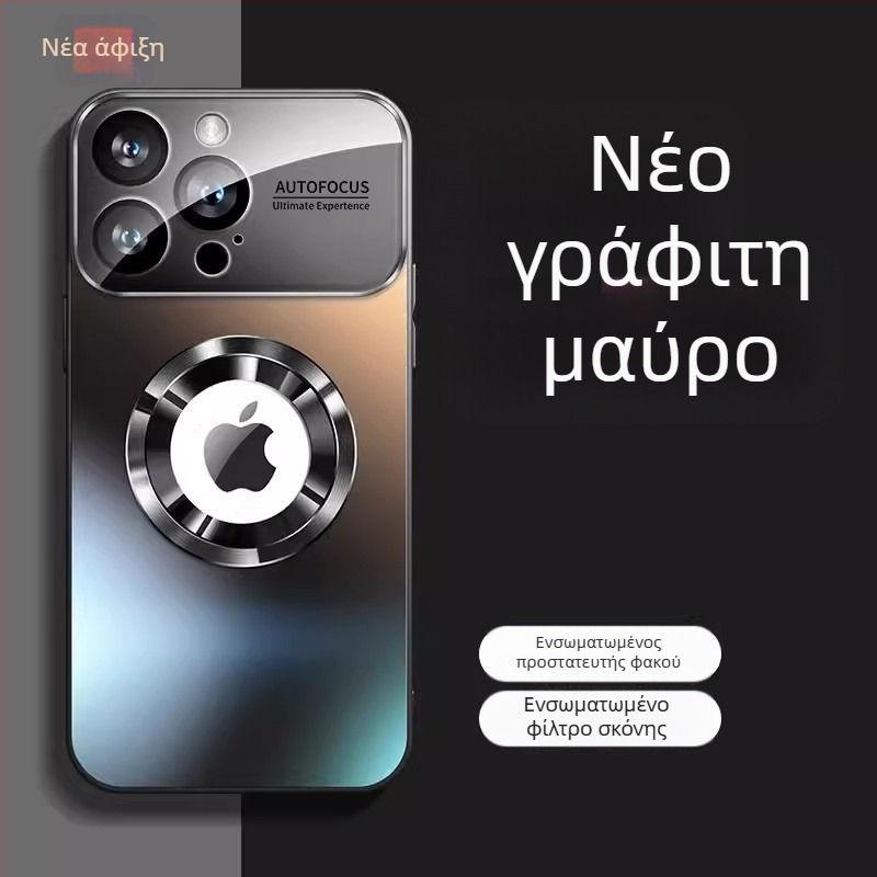 Θήκη iPhone 17 Pro Max με μαγνήτη και ματ γυαλί — ανθεκτική στις πτώσεις, σε γρατζουνιές και στα δακτυλικά αποτυπώματα, κατασκευή από PC