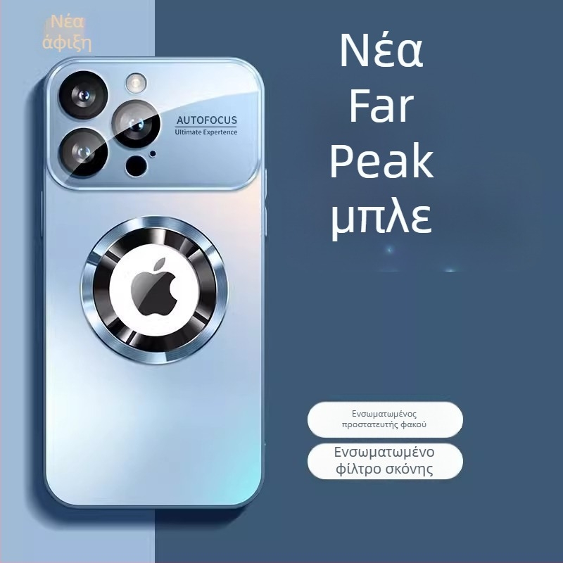 Θήκη iPhone 17 Pro Max με μαγνήτη και ματ γυαλί — ανθεκτική στις πτώσεις, σε γρατζουνιές και στα δακτυλικά αποτυπώματα, κατασκευή από PC
