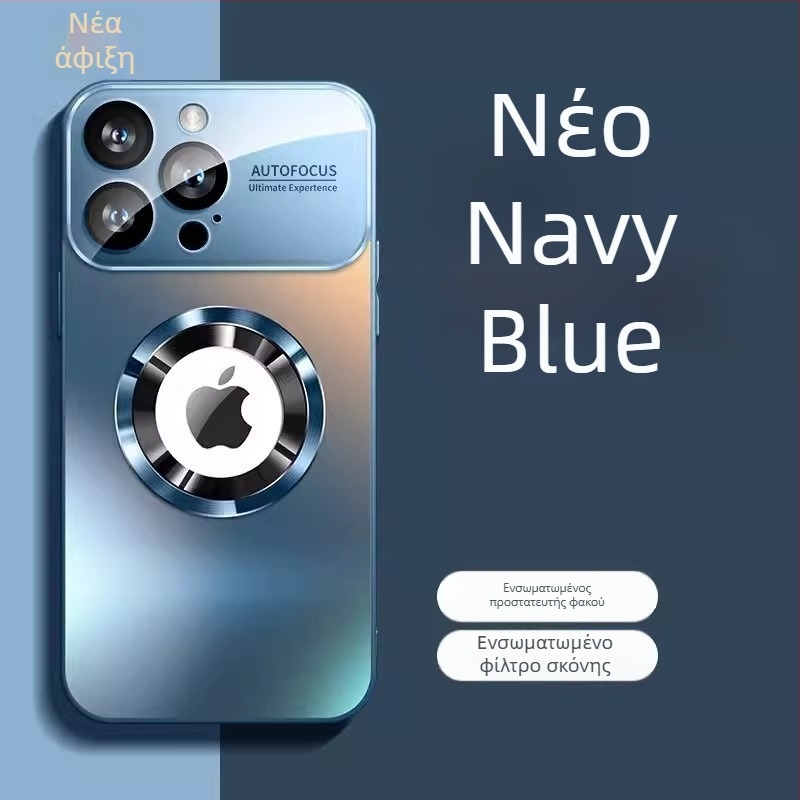Θήκη iPhone 17 Pro Max με μαγνήτη και ματ γυαλί — ανθεκτική στις πτώσεις, σε γρατζουνιές και στα δακτυλικά αποτυπώματα, κατασκευή από PC