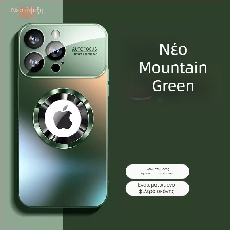 Θήκη iPhone 17 Pro Max με μαγνήτη και ματ γυαλί — ανθεκτική στις πτώσεις, σε γρατζουνιές και στα δακτυλικά αποτυπώματα, κατασκευή από PC
