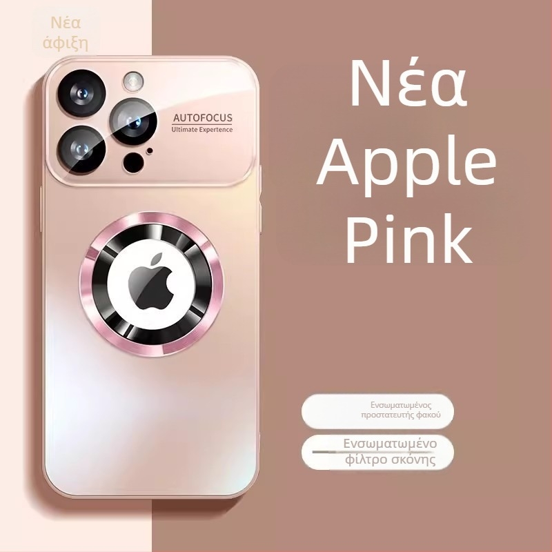 Θήκη iPhone 17 Pro Max με μαγνήτη και ματ γυαλί — ανθεκτική στις πτώσεις, σε γρατζουνιές και στα δακτυλικά αποτυπώματα, κατασκευή από PC