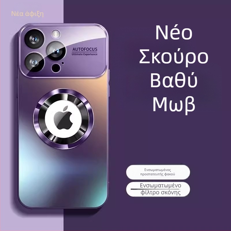 Θήκη iPhone 17 Pro Max με μαγνήτη και ματ γυαλί — ανθεκτική στις πτώσεις, σε γρατζουνιές και στα δακτυλικά αποτυπώματα, κατασκευή από PC