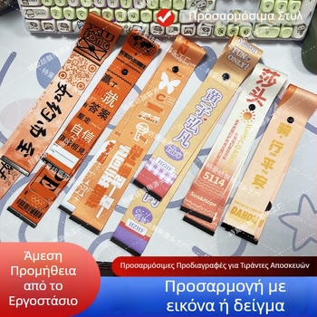 Λαβή αποσκευών με μενταγιόν - Θερμική μεταφορά; DIY; Αντι-απώλειας