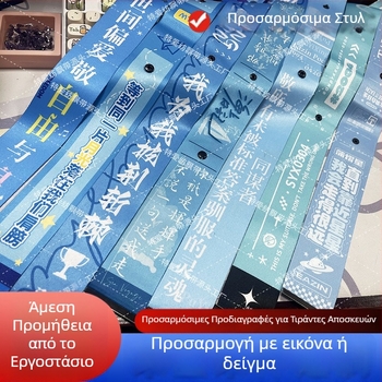 Λαβή αποσκευών με μενταγιόν - Θερμική μεταφορά; DIY; Αντι-απώλειας