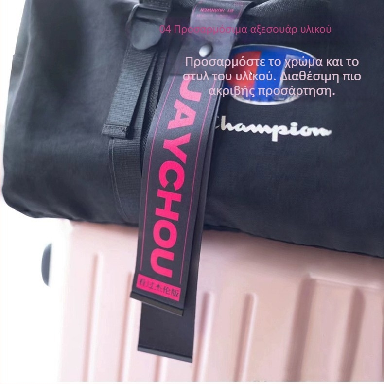 Λαβή αποσκευών με μενταγιόν - Θερμική μεταφορά; DIY; Αντι-απώλειας