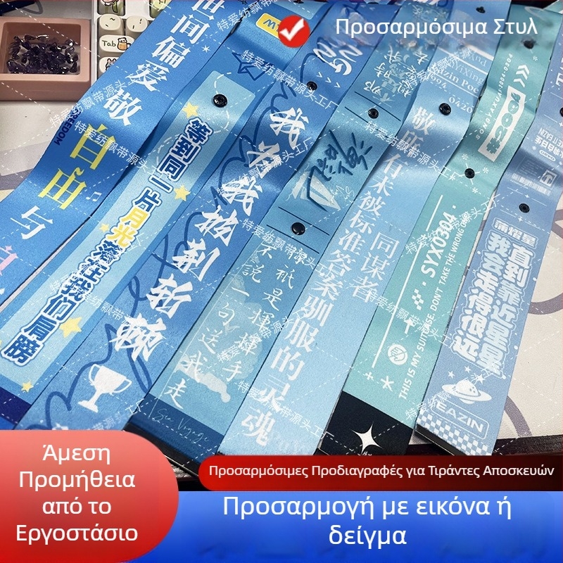 Λαβή αποσκευών με μενταγιόν - Θερμική μεταφορά; DIY; Αντι-απώλειας