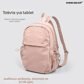 Γυναικεία τσάντα tablet για υπαίθρια ταξίδια, ελαφριά, αδιάβροχο νάιλον, με χιαστούς ιμάντες για iPad