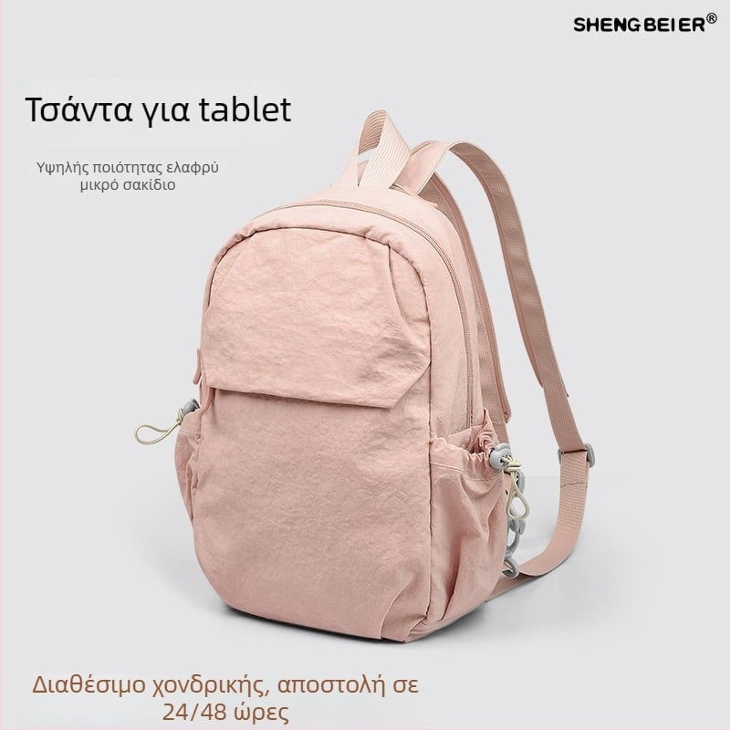 Γυναικεία τσάντα tablet για υπαίθρια ταξίδια, ελαφριά, αδιάβροχο νάιλον, με χιαστούς ιμάντες για iPad