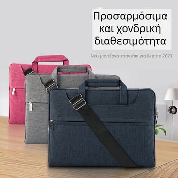 Τσάντα υπολογιστή DDCTEK για MacBook Pro/Air – συμβατή με φορητό υπολογιστή, tablet και iPad; χωρίς κλείδωμα; κυκλοφόρησε το χειμώνα 2018