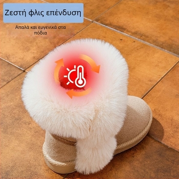 Παιδικά μποτάκια αστραγάλο με nubuk επάνω μέρος και πλαστική σόλα, ουδέτερο στυλ, για ηλικίες 1–3 ετών