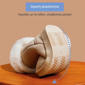 Παιδικά μποτάκια αστραγάλο με nubuk επάνω μέρος και πλαστική σόλα, ουδέτερο στυλ, για ηλικίες 1–3 ετών