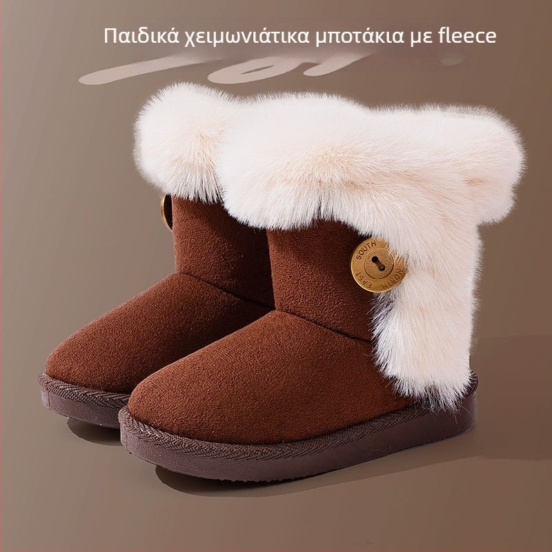 Παιδικά μποτάκια αστραγάλο με nubuk επάνω μέρος και πλαστική σόλα, ουδέτερο στυλ, για ηλικίες 1–3 ετών