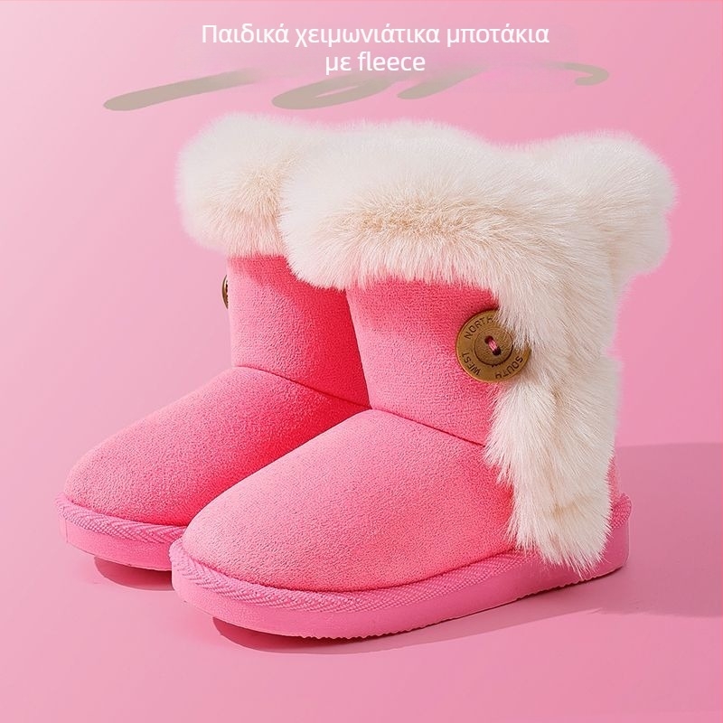 Παιδικά μποτάκια αστραγάλο με nubuk επάνω μέρος και πλαστική σόλα, ουδέτερο στυλ, για ηλικίες 1–3 ετών