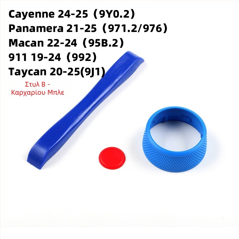 Anxin Porsche SC κουμπί για το τιμόνι – κωδικοί μοντέλων 9Y0/971/95B/982/991/992/976/9J1 – Συμβατό με Panamera, Cayenne, Macan, 718, 911, Taycan