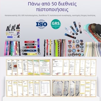 Κορδέλες για αποσκευές και κράνη — πολυεστέρας, μάρκα Friendly, προσωπικοποιημένο λογότυπο, κωδικός προϊόντος Yq-45