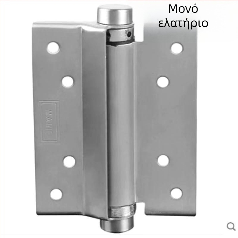 Ανοξείδωτος μεντεσές πόρτας διπλής κατεύθυνσης με ελατήριο, για πόρτες από ξύλο ή με πλαίσιο γυαλιού, αριστερό/δεξί άνοιγμα, αυτόματο κλείσιμο